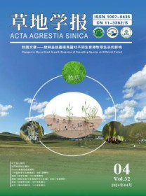 草地学报